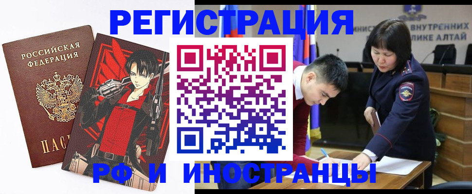 прописка от собственника в Заволжске